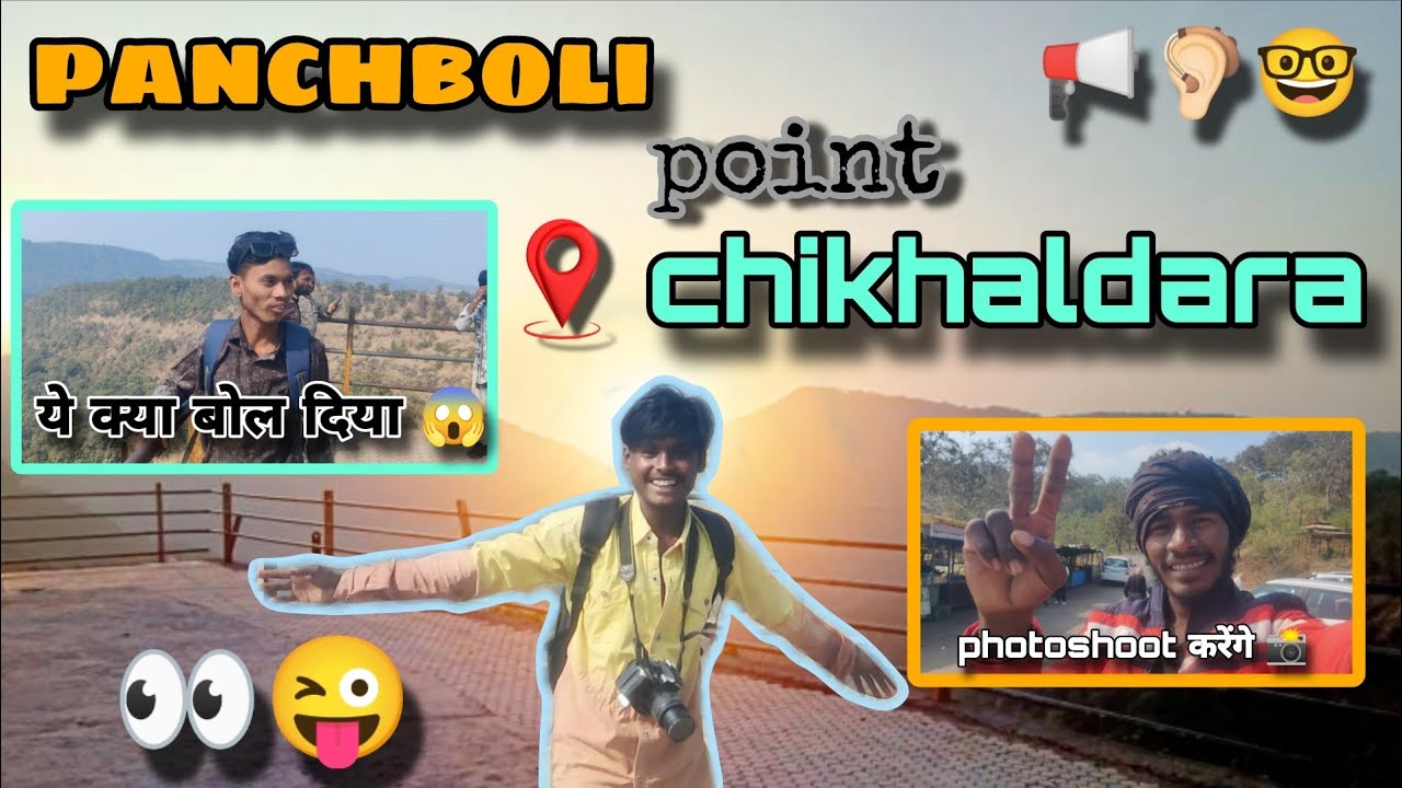 Panchboli point | chikhaldara | dk dilip vlogs। maharastra 