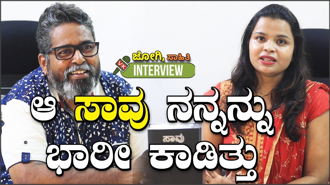 Girish Rao Exclusive Interview | ಆ ‘ಸಾವು’ ತುಂಬಾ ಕಾಡಿತ್ತು | Vijay Karnataka