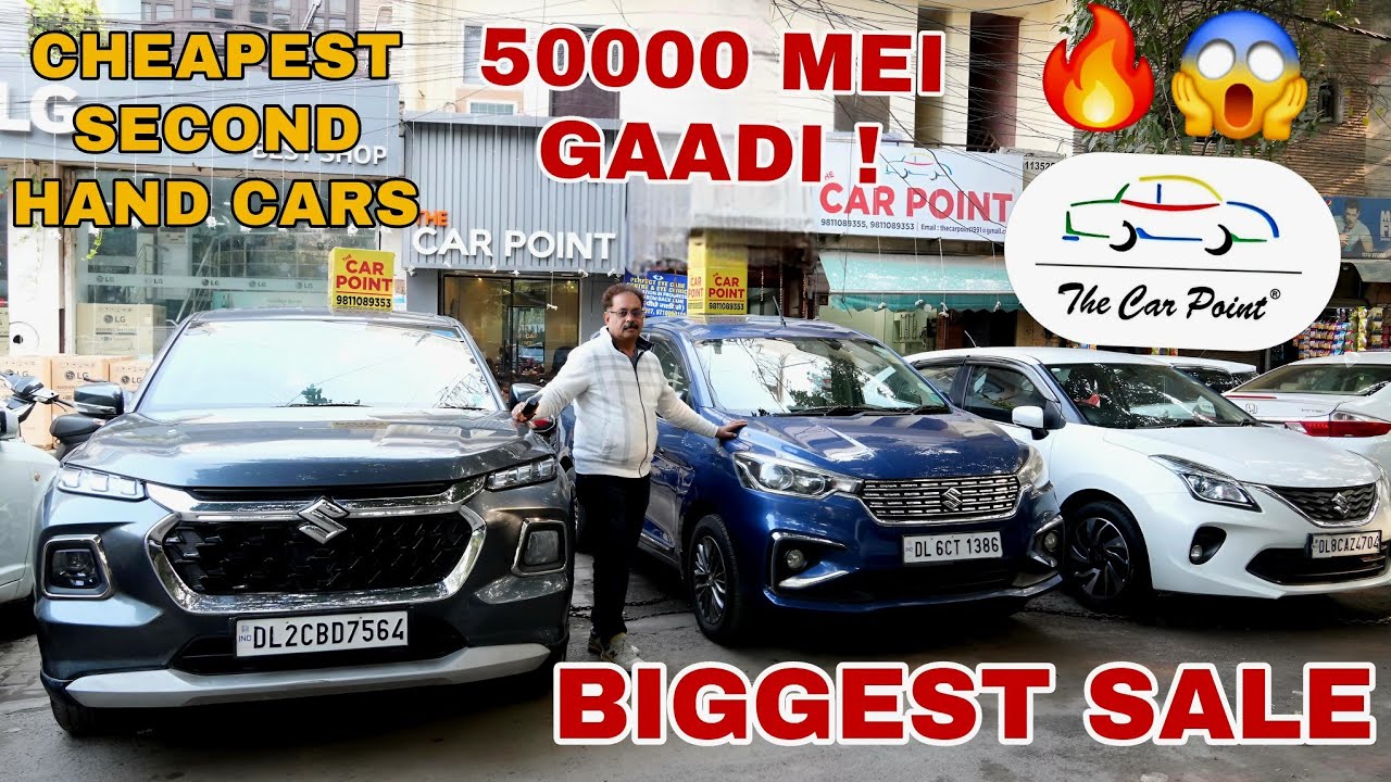 THE CAR POINT | 50000 Mei Car | Cheapest Second Hand Cars In Delhi , Used Cars 🚗