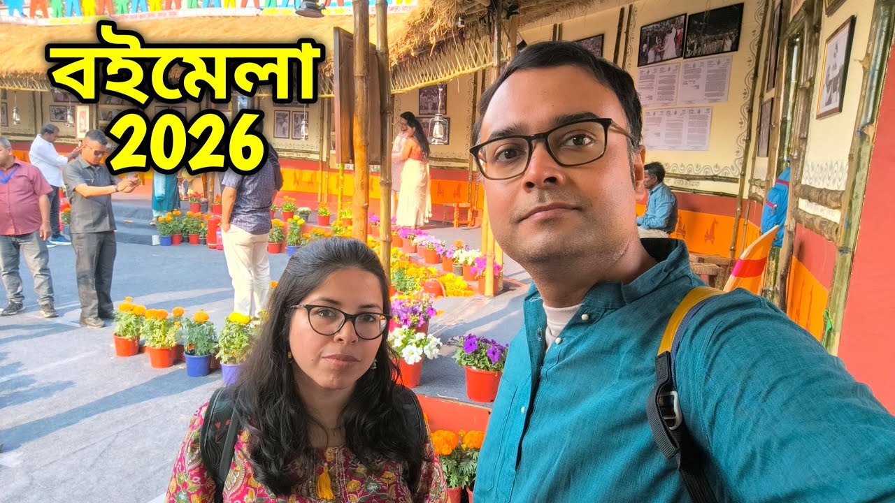 Book fair 2026 at Karunamoyee Salt Lake Book fair ground | 49th International Kolkata Book Fair 2026