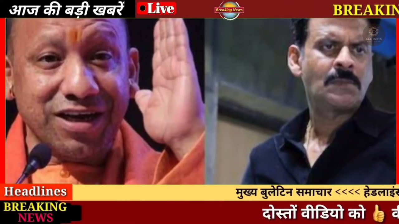 Today Up News 09 February 2026 |Uttar Pradesh  News |PMModi |Cm Yogi,Up breaking News Live| Up News