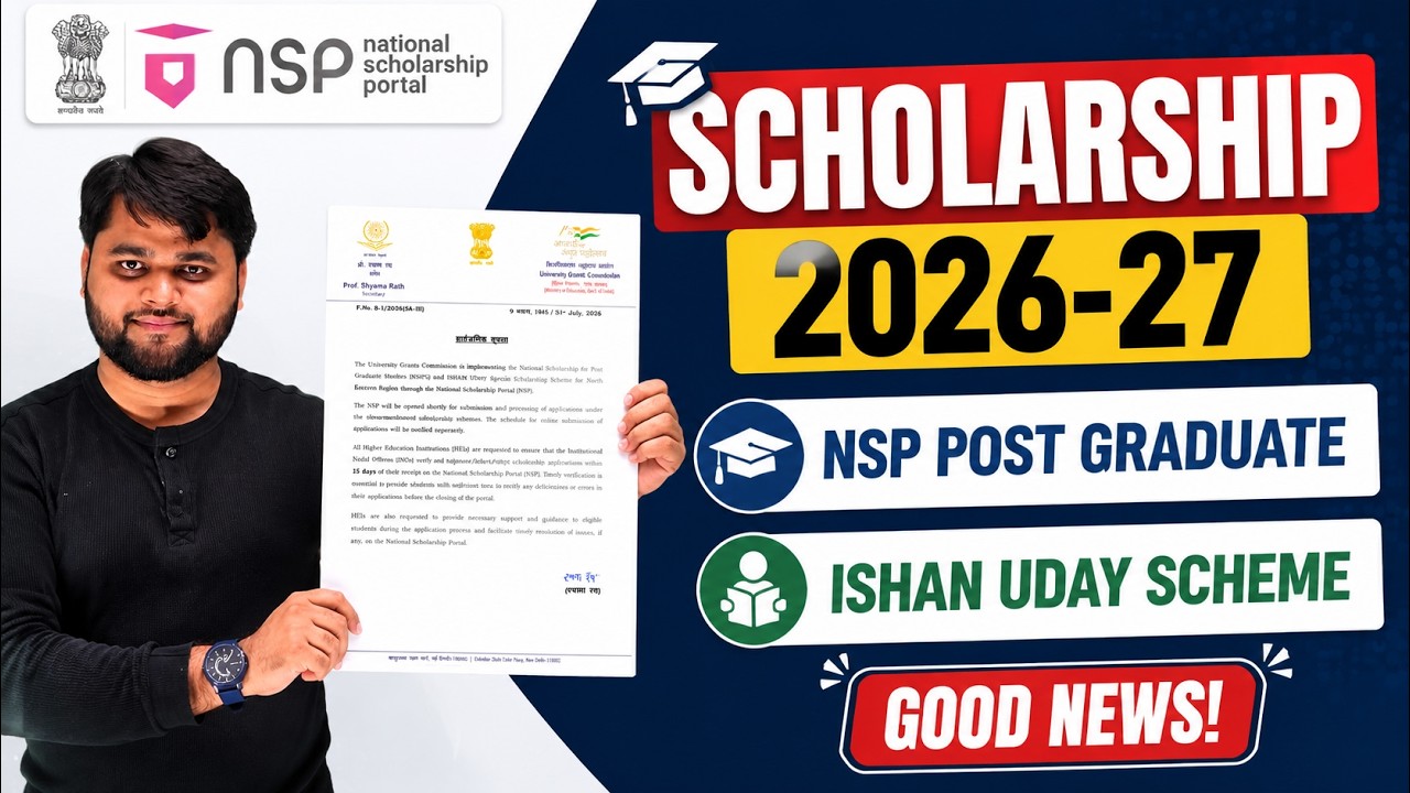 Стипендия NSP 2026-27: подача заявок после 10 класса | Стипендия Ishan Uday NSP 2026-27: хорошие ...