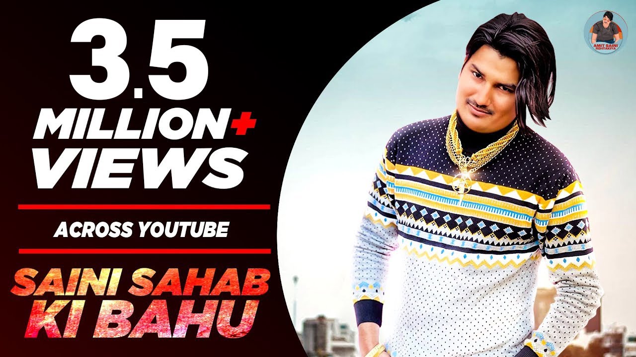 AMIT SAINI ROHTAKIYA - Saini Sahab Ki Bahu | Amit Saini Rohtakiya | Haryanvi Songs 2022