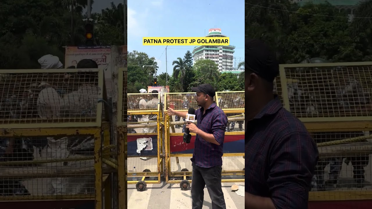 25 August patna protest bpsc ,bssc #news #patnaprotest #studentprotest #hindinews