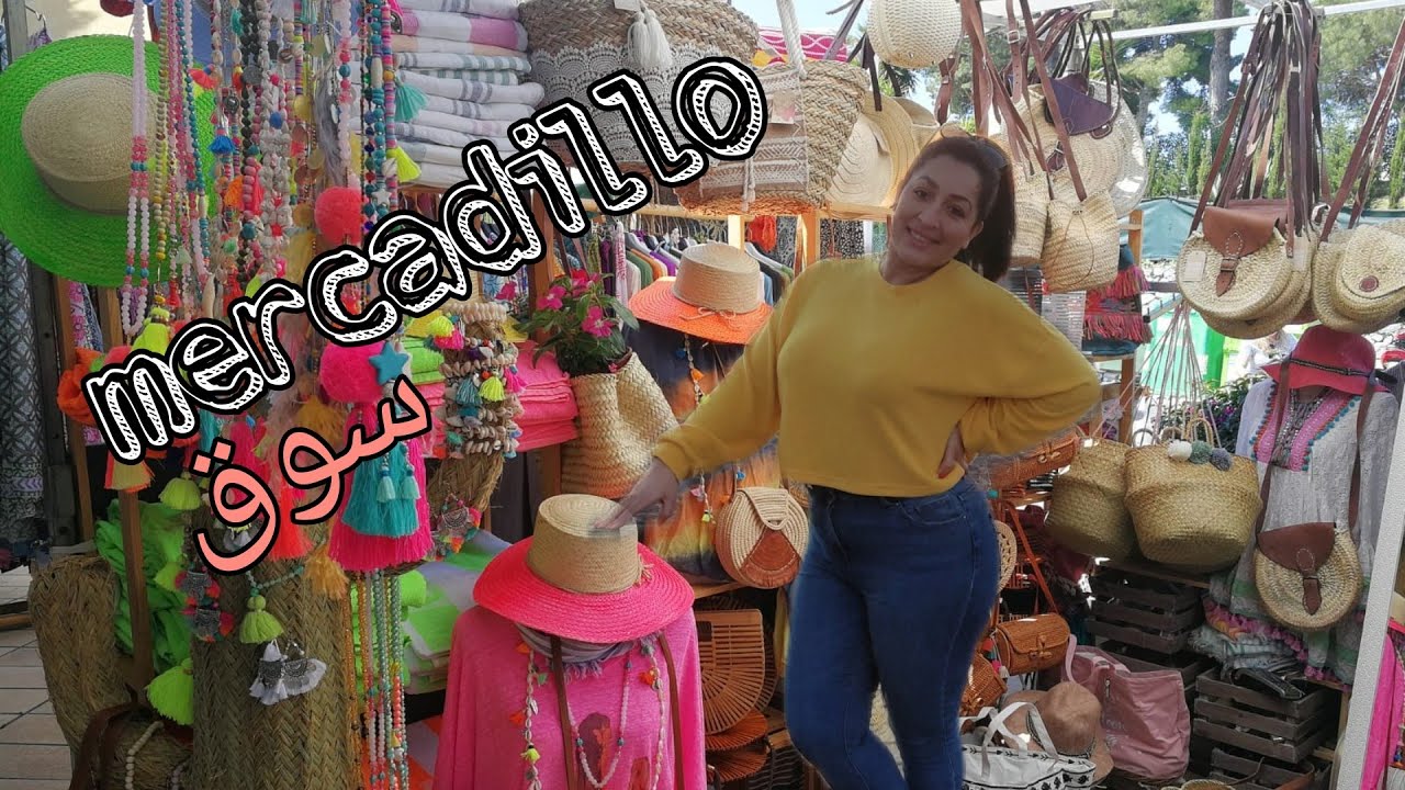 Mercadillo Marbella السوق الأسبوعي في ماربيا #marbella #mercadillo #ofertas