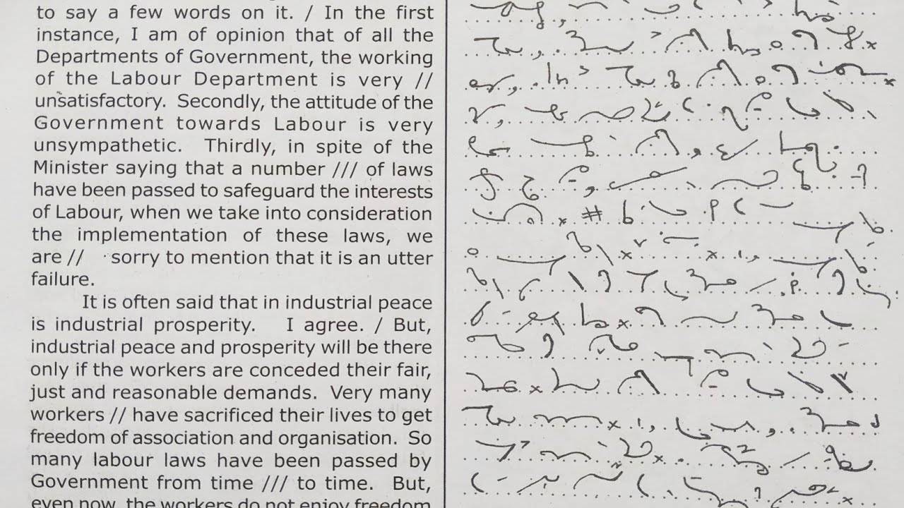 #20 120 WPM English Dictation | 120 Speed English Dictation | Shorthand English120 #stenographysikho