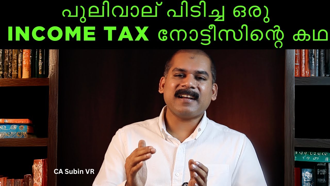 Income Tax Notice Malayalam| Income Tax Case Law |CA Subin VR