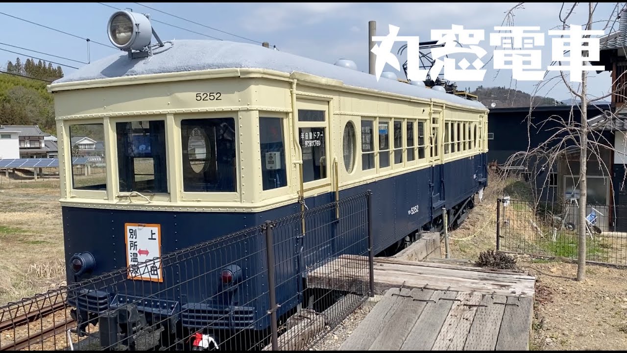 [上田] 別所温泉駅から北向観音
