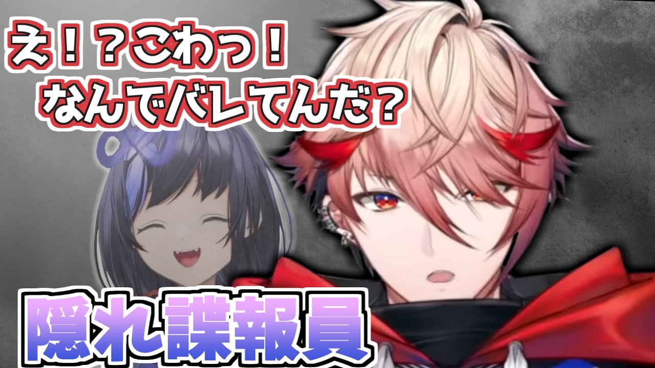 隠れ諜報員先斗寧の登場に驚くセラフ【セラフ・ダズルガーデン/にじさんじ切り抜き】
