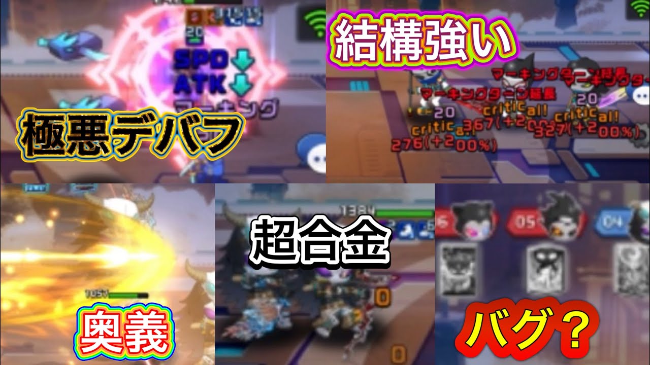 【XENO】最強ガデとアマゾネスのカルパッチョ