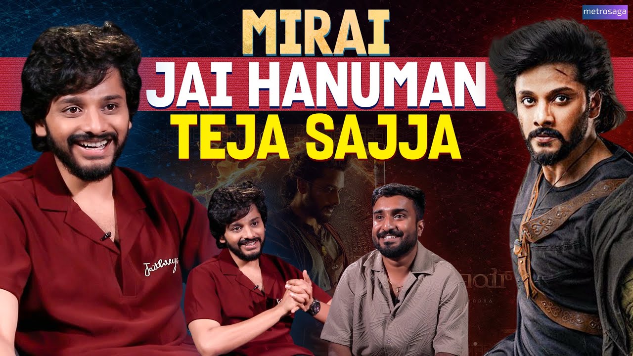Interview With Teja Sajja | Mirai | Hanuman | MetroSaga