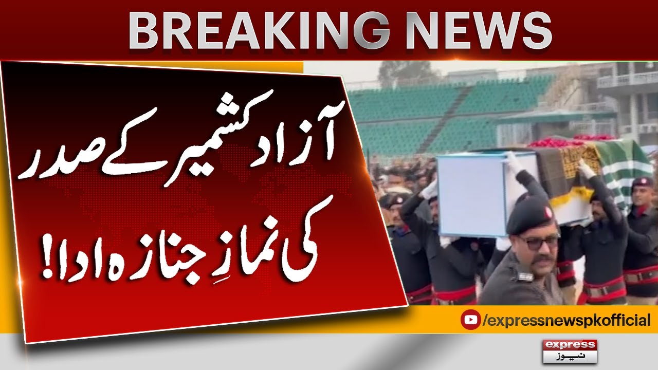 Funeral Prayers Held for President of Azad Kashmir | Breaking News | Pakistan News