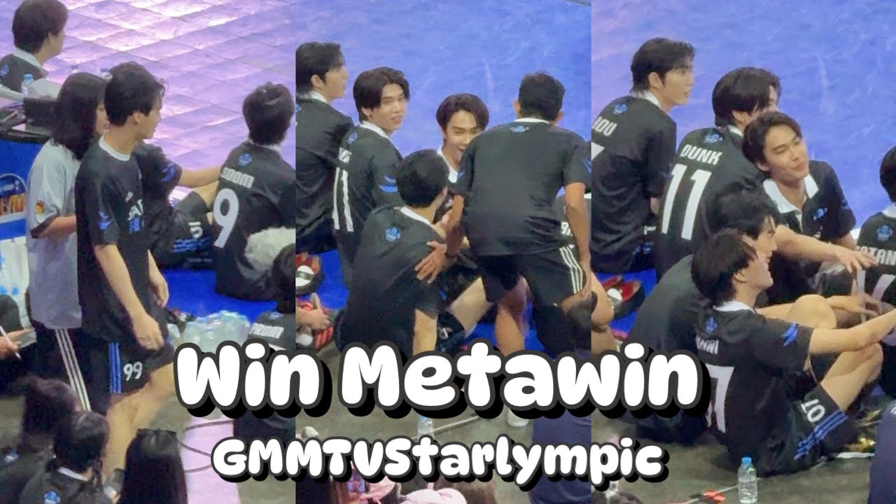 20231223 Win Metawin FOCUS #gmmtvstarlympic #winmetawin #วินเมธวิน