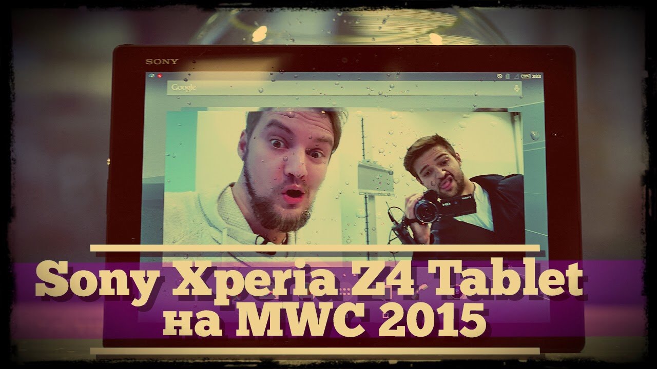 Xperia Z4 Tablet - еще более тоньше еще более легче!