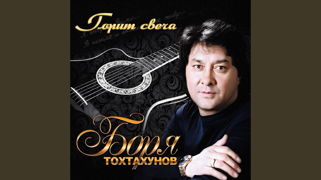 Вуй-вуй
