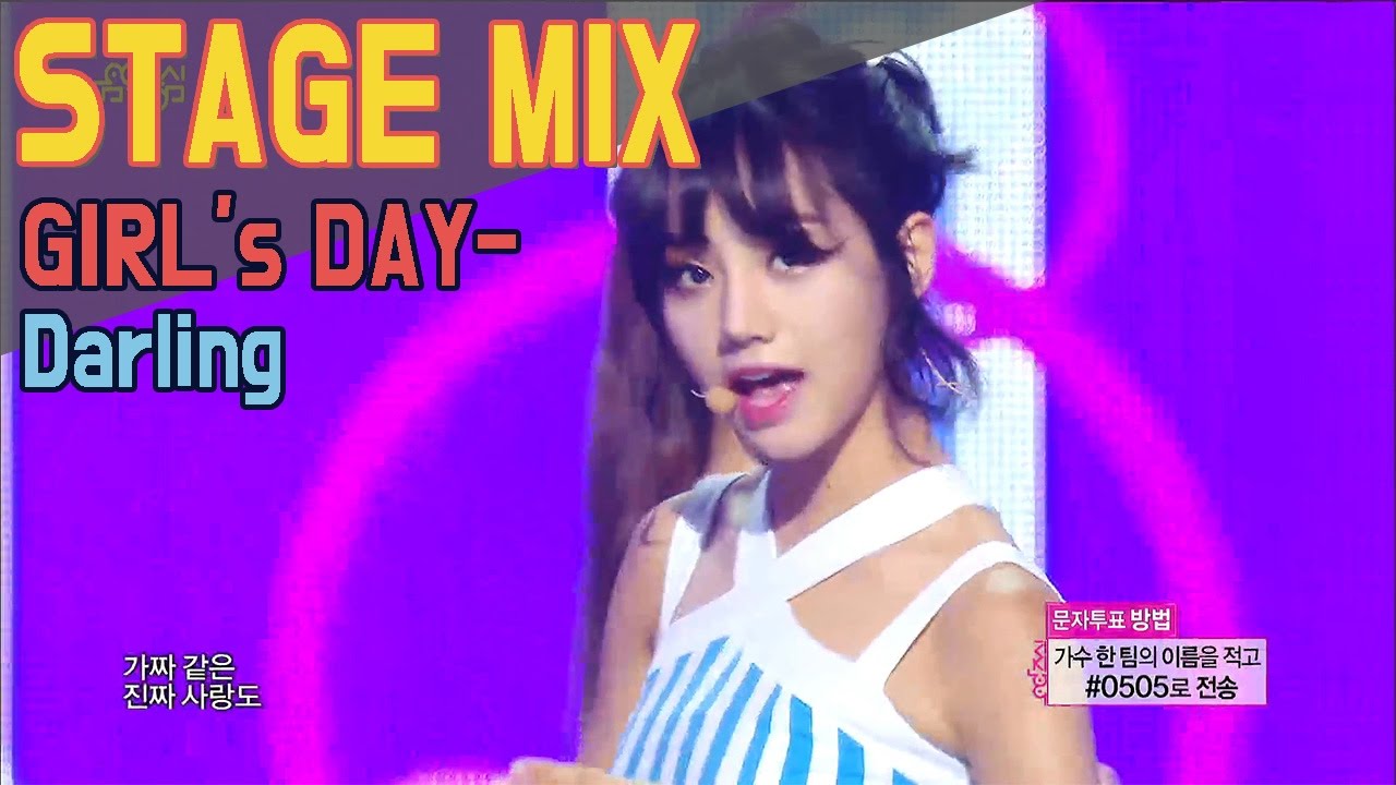 【TVPP】 Girl's Day - Darling Show Music core Stage Mix, 걸스데이 - 달링 음중 교차편집