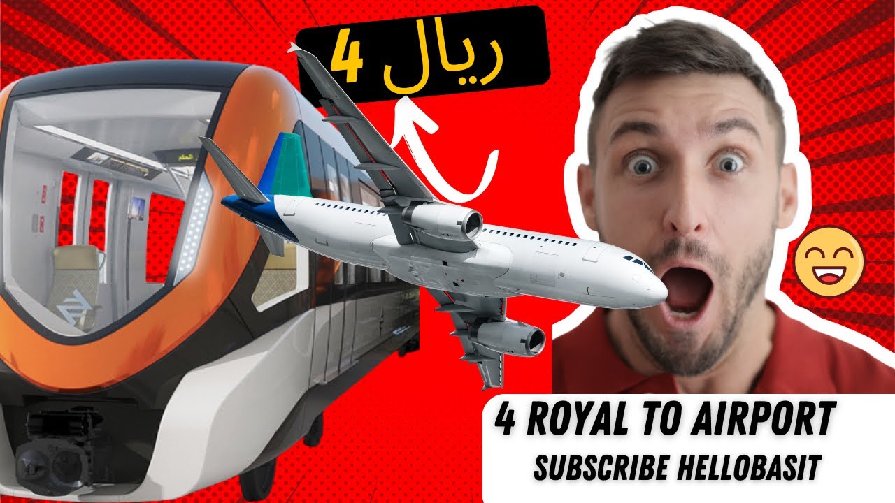 4 Riyals Airport Travel is REAL! Luxury Metro Experience ✈️🔥#riyadhmetro 