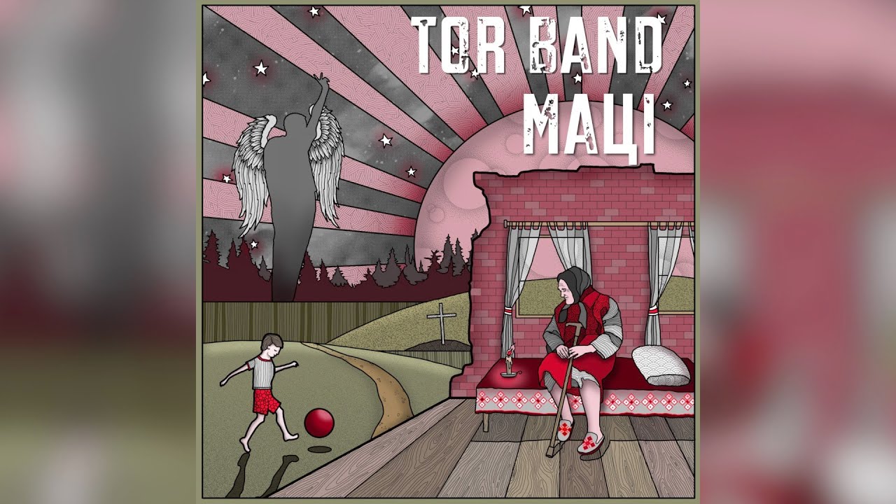 TOR BAND - Mацi  ★Дзякуй мацi вам за тое, што ўзрасцiлi вы герояў!★