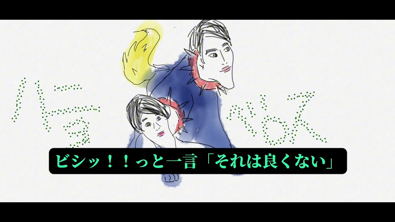 Hot more to はんじょう