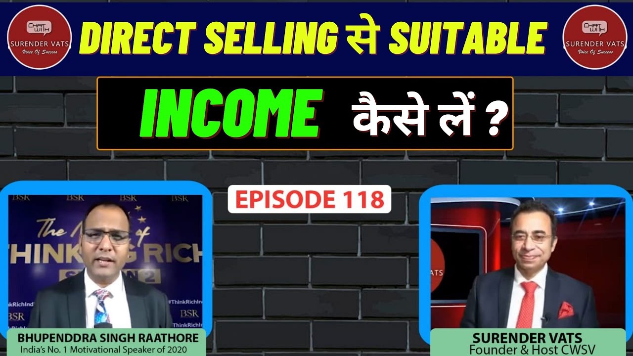 Direct Selling से Suitable Income कैंसे लें ? |  Bhupendra Singh Rathore | CWSV | Episode 118