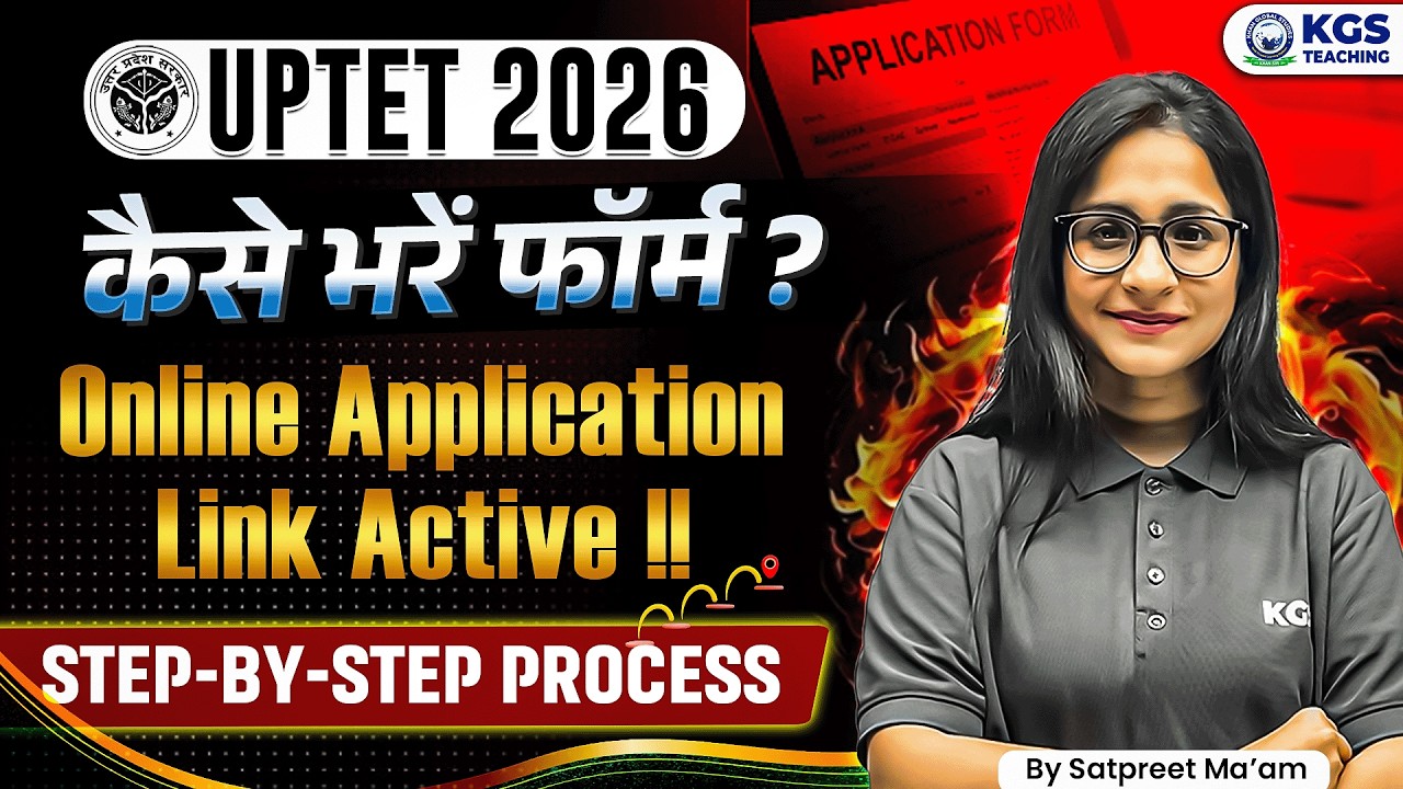 UP TET Form 2026 🚨 UP TET Online Form Kaise Bhare | Step by Step | by Satpreet Ma'am