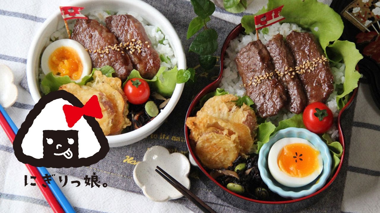【子供弁当】簡単おかずとステーキ乗っけ弁当obento【旦那弁当】#300