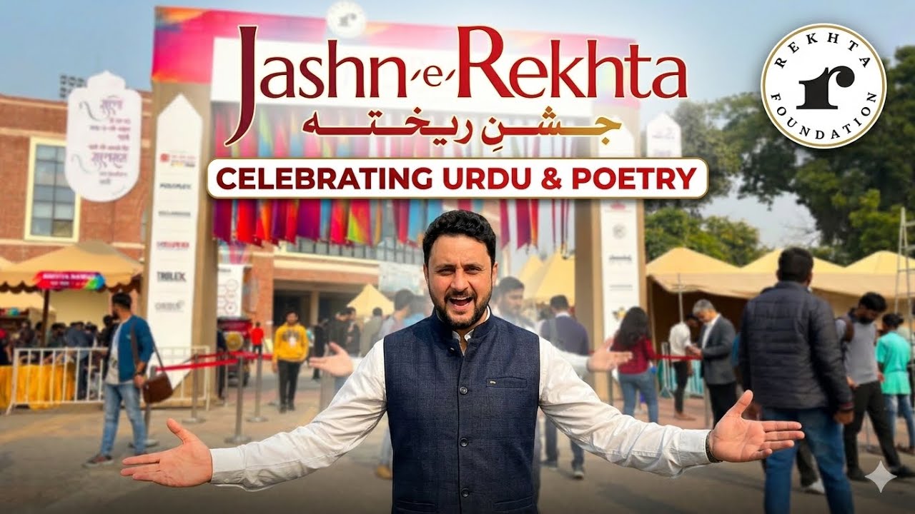 Jashn-e-Rekhta 2022- Day 1 ( Vlog 2 )