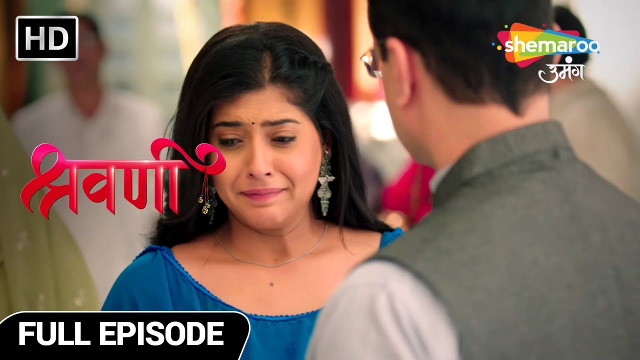 Shravani Hindi Drama Show | Full Ep | Shravani Ki Manzil Pe Daraar | Episode 105 | Hindi Tv Serial