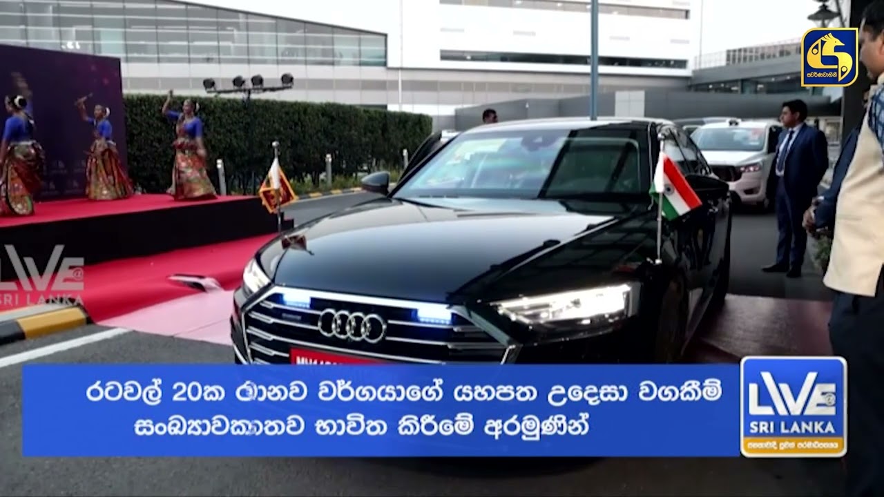 ඉන්දියාවට ගිය ජනපතිට උණුසුම් පිළිගැනීමක්