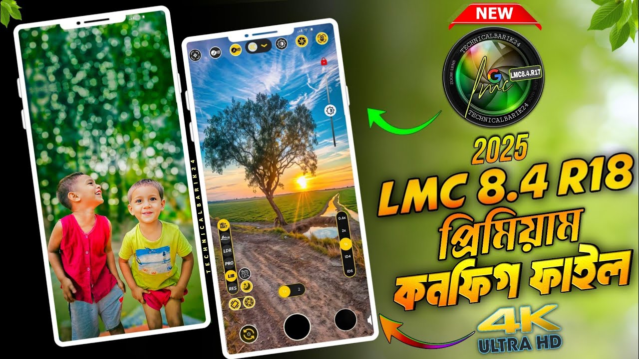 LMC 8.4 Premium Config Files 🤔 Unlock DSLR-Level Photos on Your Phone &ndash; Download Now! #GCAM #LMC