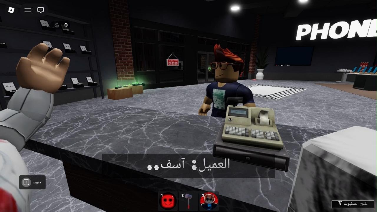 محل هاتف توائم ثلاثه