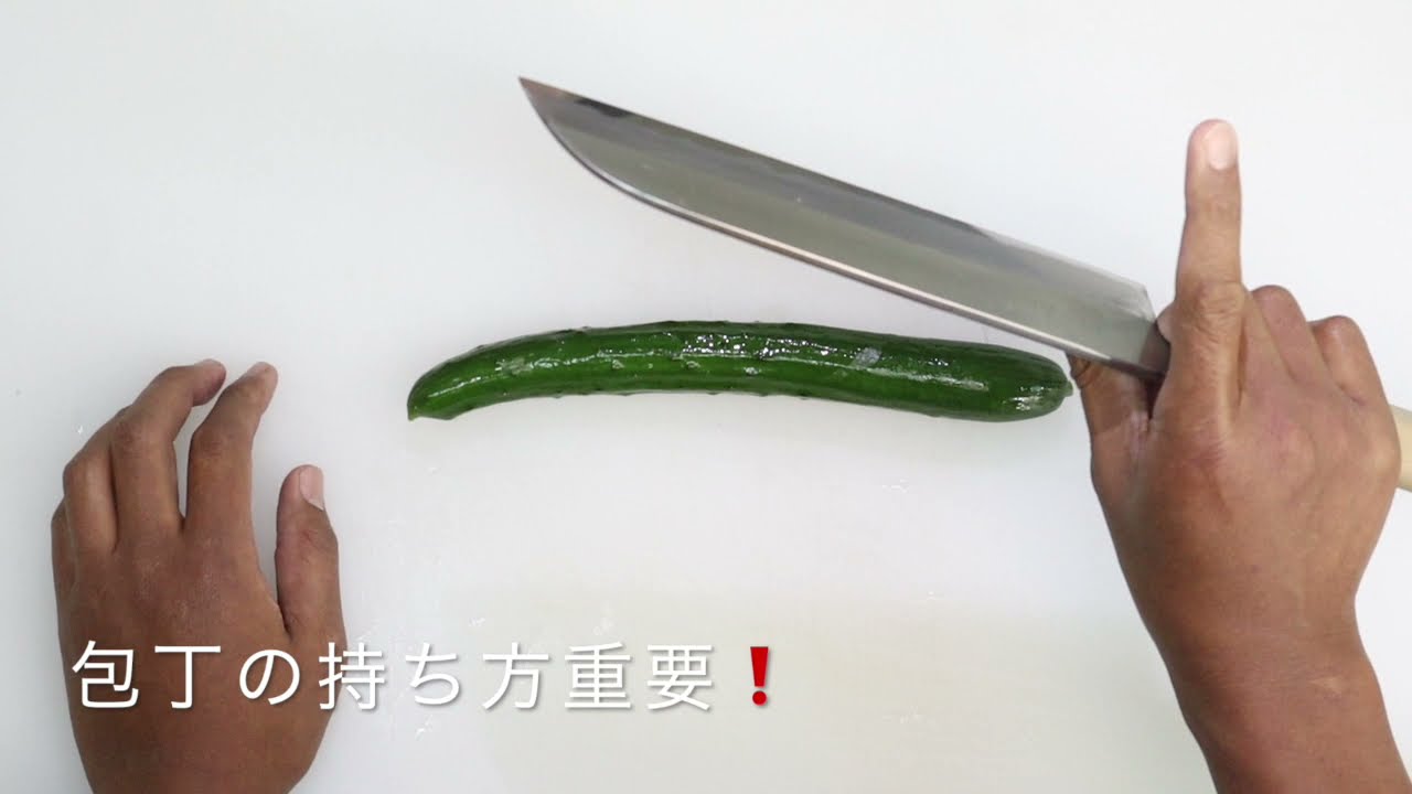 蛇腹きゅうり編　調理系列　進級テスト