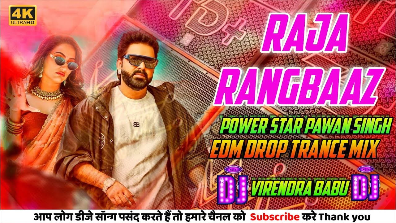 raja rangbaaz bhojpuri song dj remix Edm drop trance mix pawan singh bhojpuri dj mix