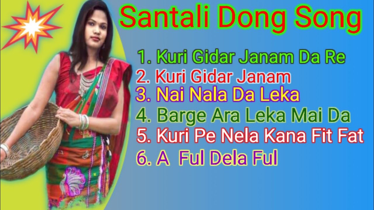 Santali Dong Song | Santali Dong Sereng | SERENG SIKARIYA