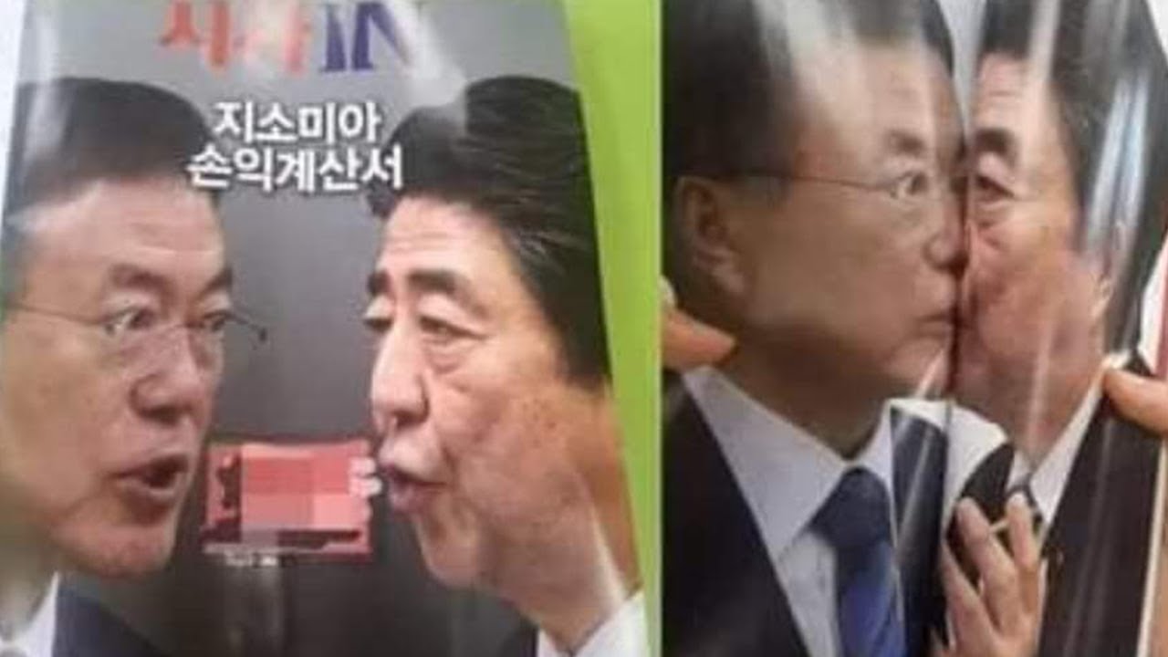 오마카세 【웃긴 밈 짤 모음】