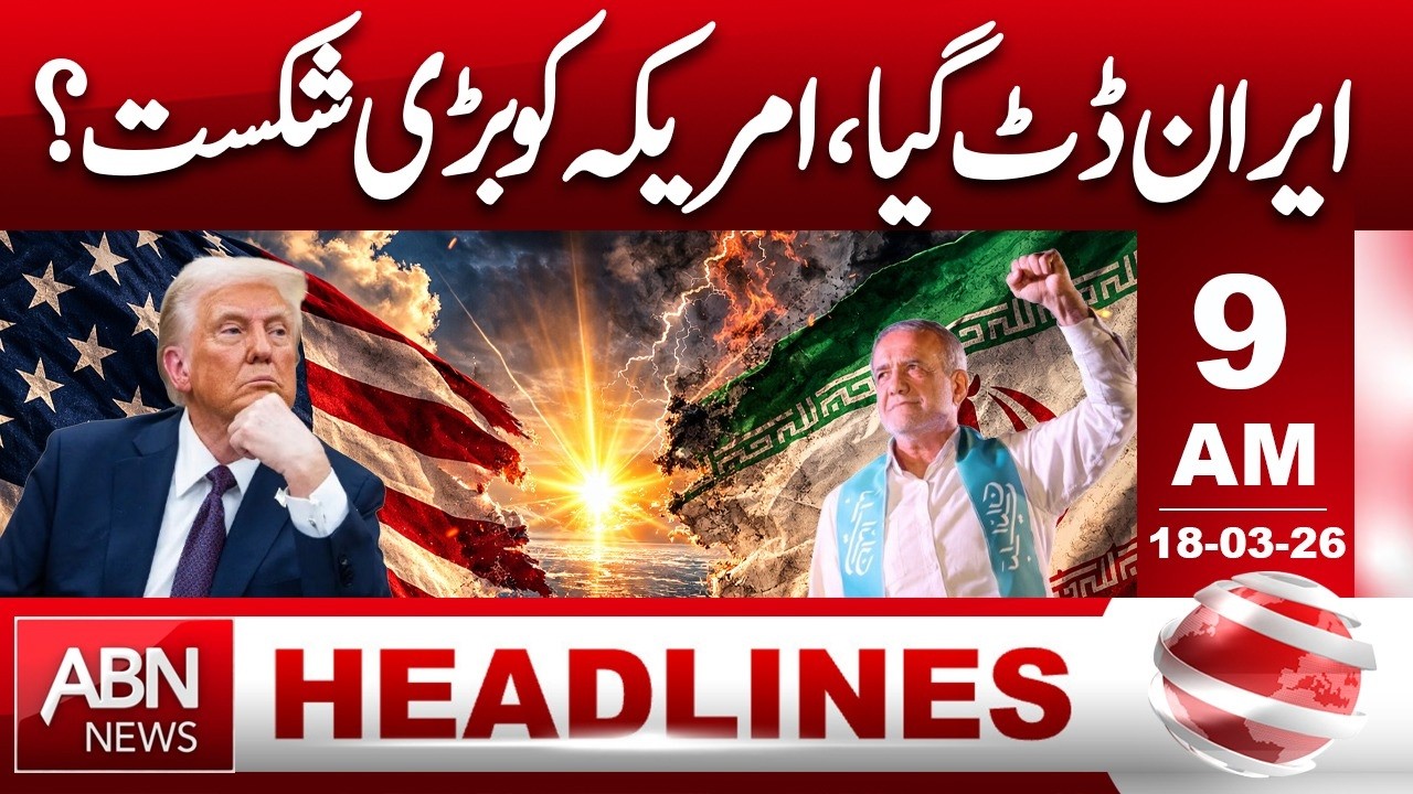 Iran Stands Firm: Did the U.S. Face a Major Setback? Full Analysis || HEADLINES 9:00 AM || ABNNEWS