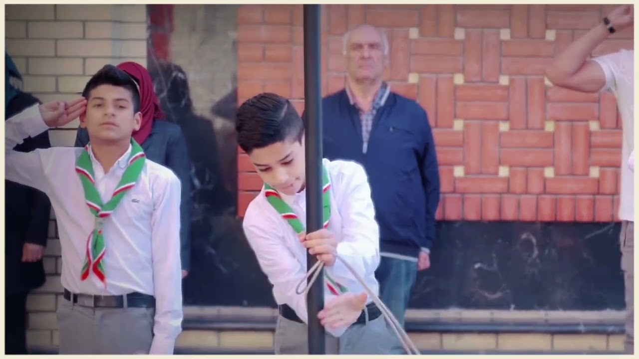 تحية رفع العلم في المدرسة التقدمية الاساسية للبنين