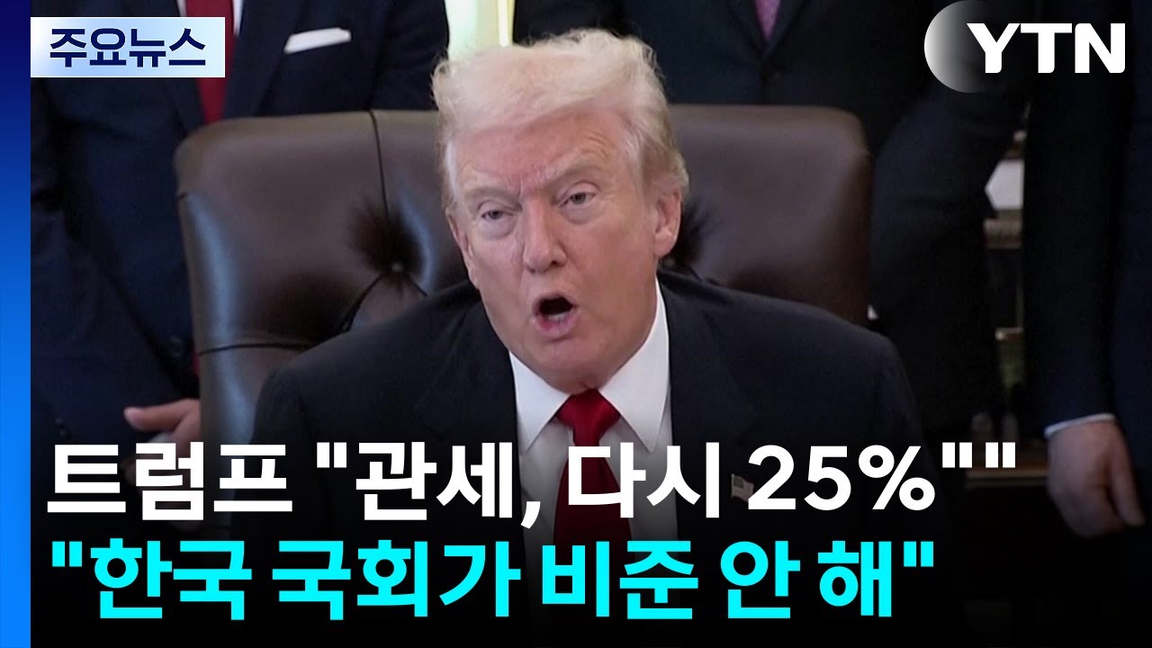 트럼프 