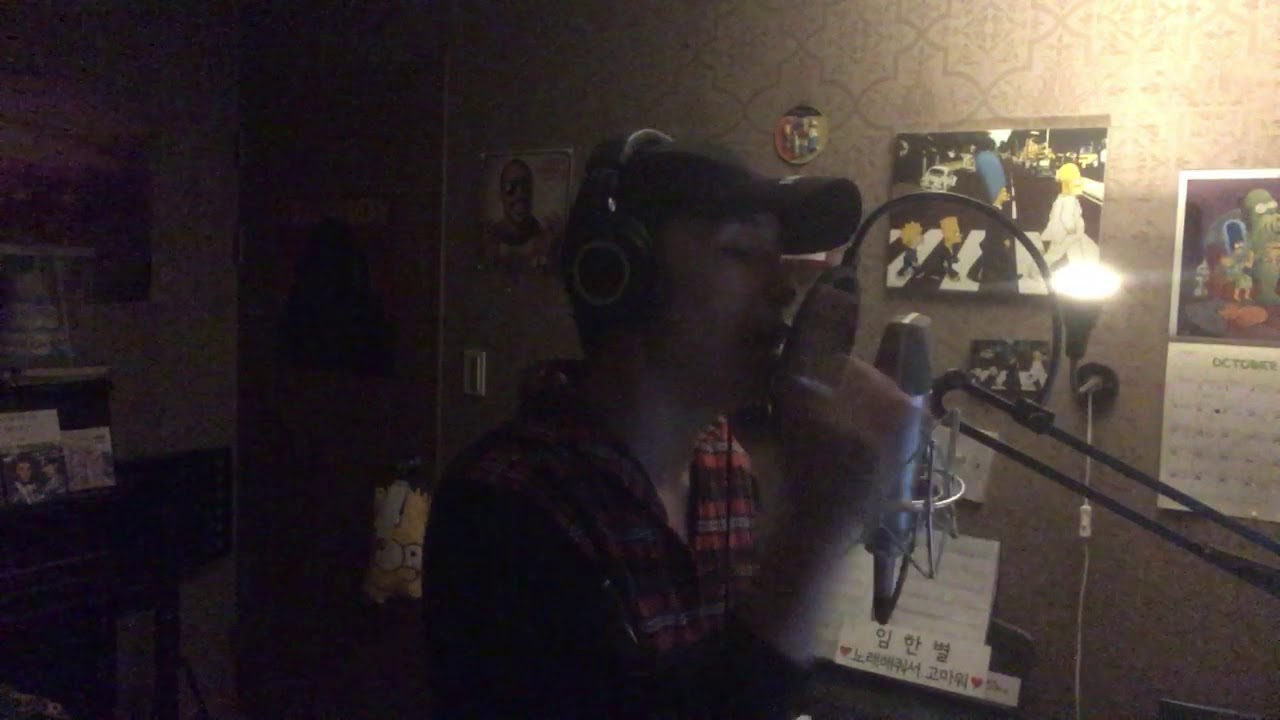 비 (폴킴) - 임한별