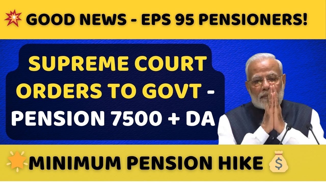 Supreme Court Orders the Govt ! Approve EPS 95 Pensioners Minimum Pension 7500!