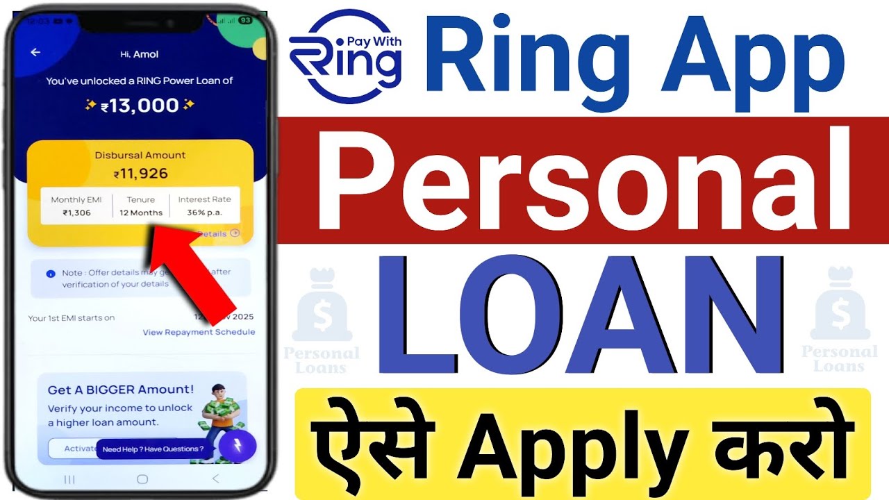 Ring App Se Loan Kaise Le 2025 | Ring Loan App Review | Ring Se Loan Kaise Le | Ring App