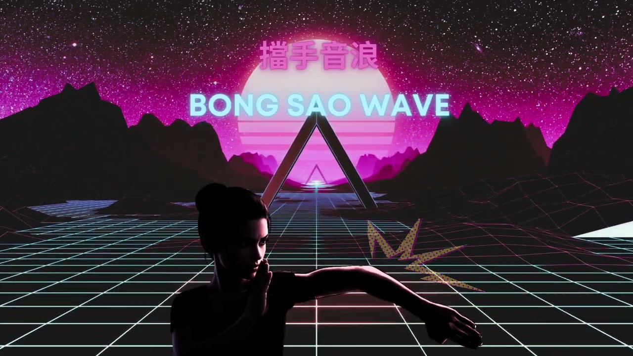 Bong Sao Wave | 擋手音浪