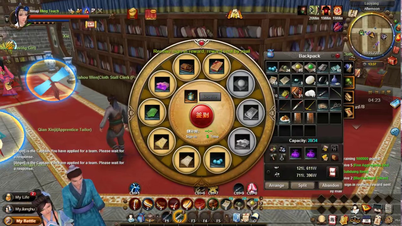 Age of Wushu New Rewards (Private server)