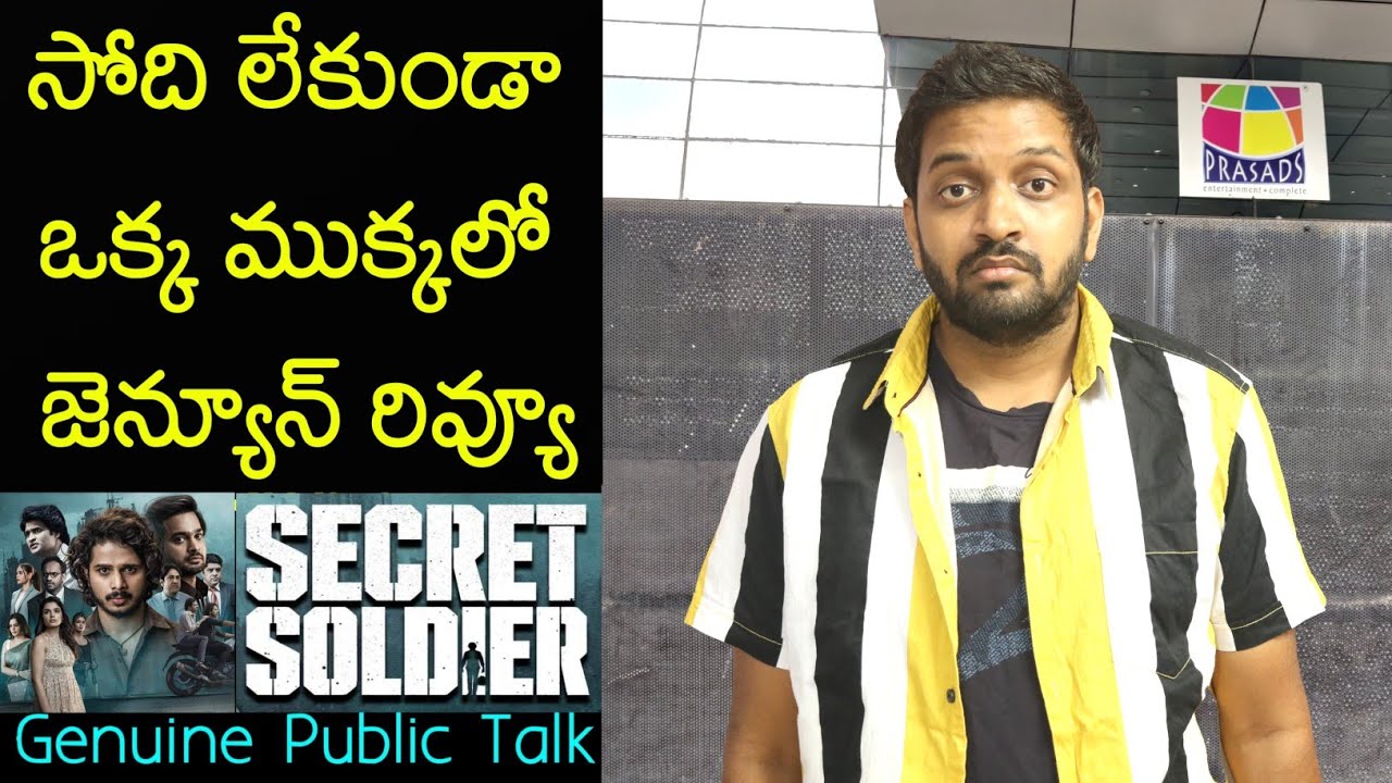 Jabardasth Mahidhar Review On Secret Soldier Movie | Nihal | Secret Soldier Review | Public Talk