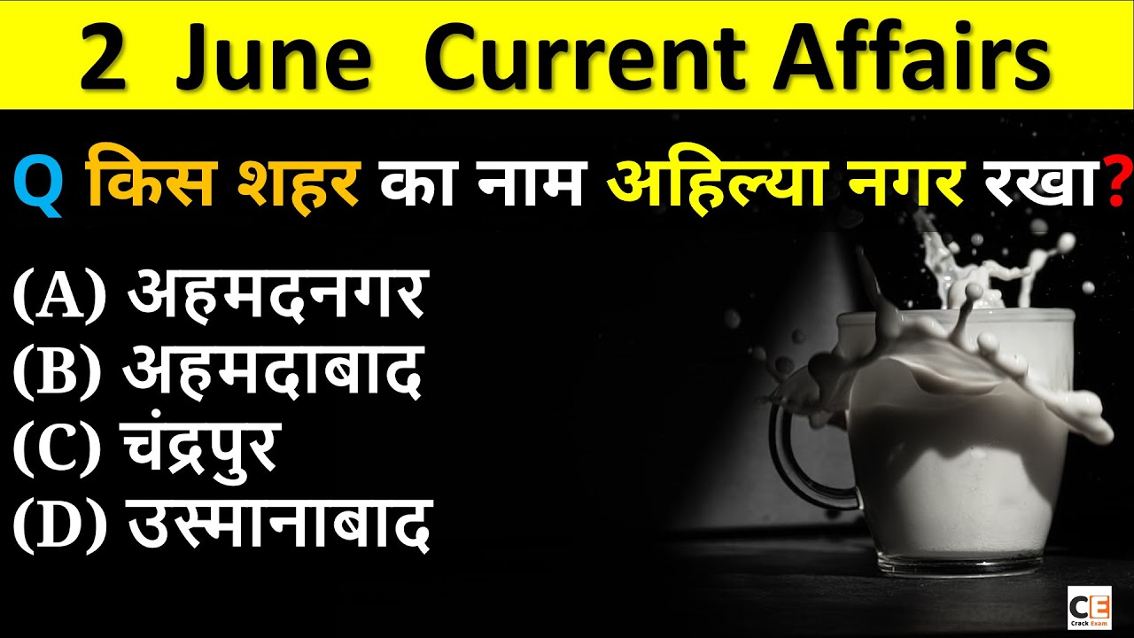 2 June 2023 Current Affairs | Daily Current Affairs  June Current Affairs 2023 Current Affairs Today