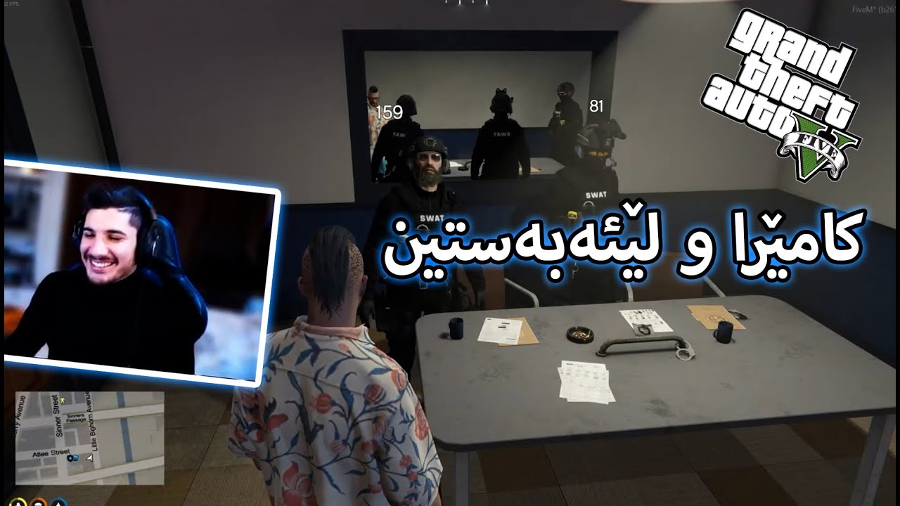 GTA V - بەزمی خیانەت و گیران
