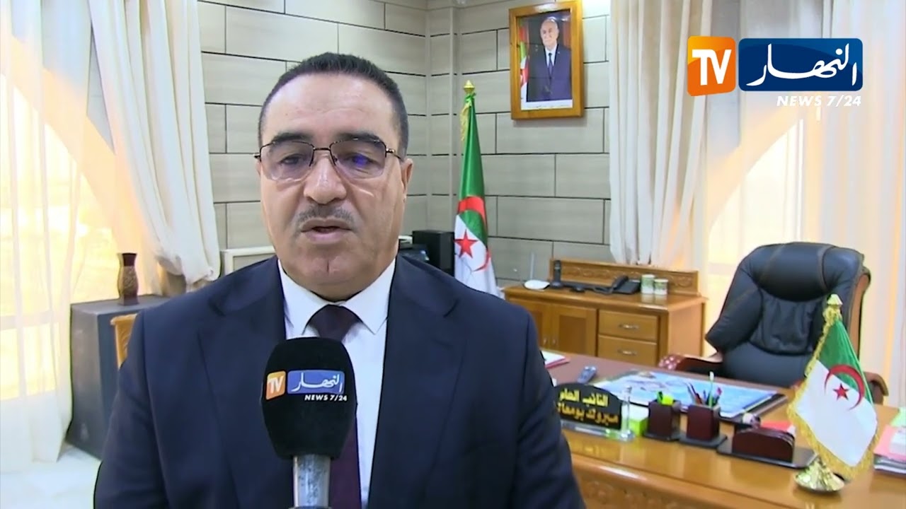 جيجل/  يوم دراسي حول دور المعهد الوطني للأدلة الجنائية وعلم الإجرام
