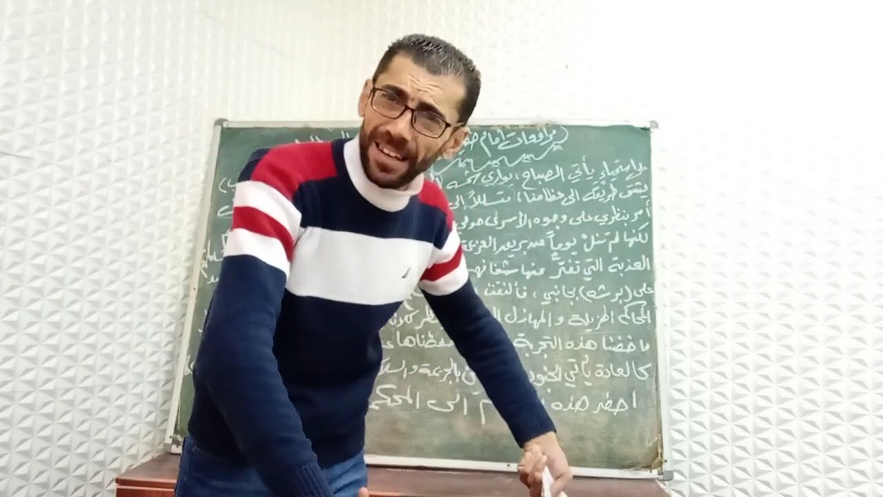 مرافعات أمام ضمير غائب - الجزء الأول