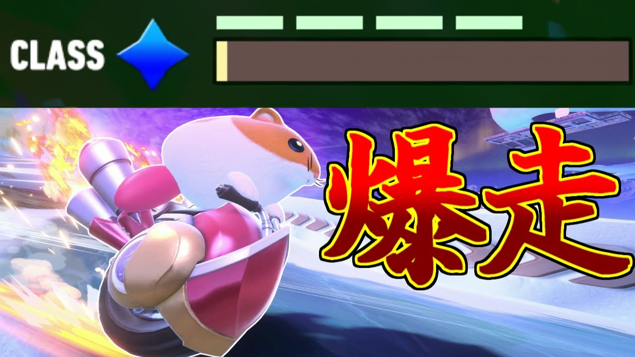 エナドリゴクゴクシティトライアル