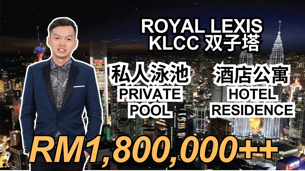【Royal Lexis Kuala Lumpur - 吉隆坡丽昇皇廷】｜KLCC 私人泳池豪宅｜永久产权｜高端酒店式投资